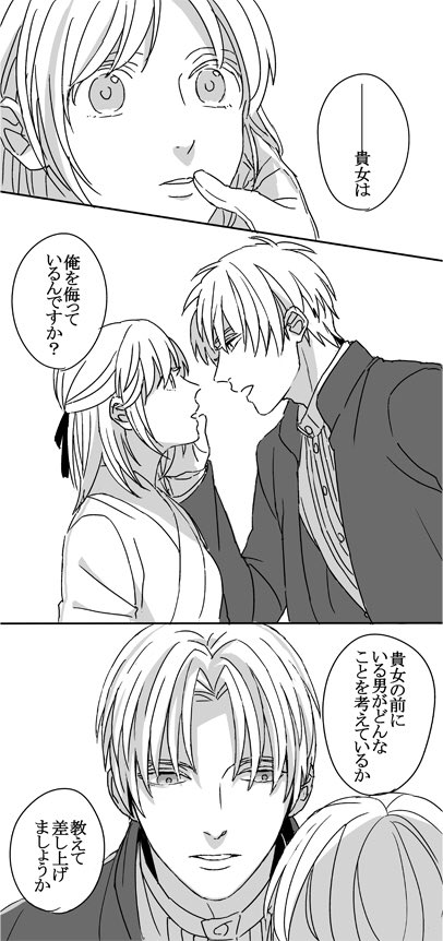 ぷっつん長谷部と審神者 