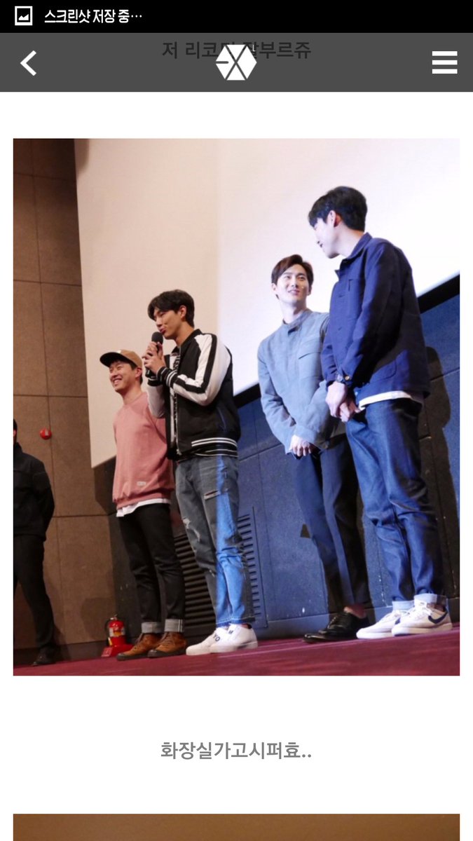 EXO_PYE's tweet photo. 역시ㅋㅋㅋ엑젤웃은 달라!! https://t.co/Hr3Se0qzXR
