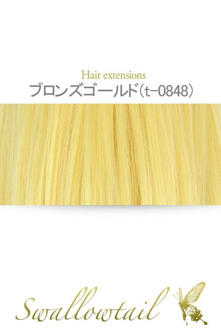 スワローテイル ウィッグショップ Swallow Tail 16年04月 Page 2 Twilog