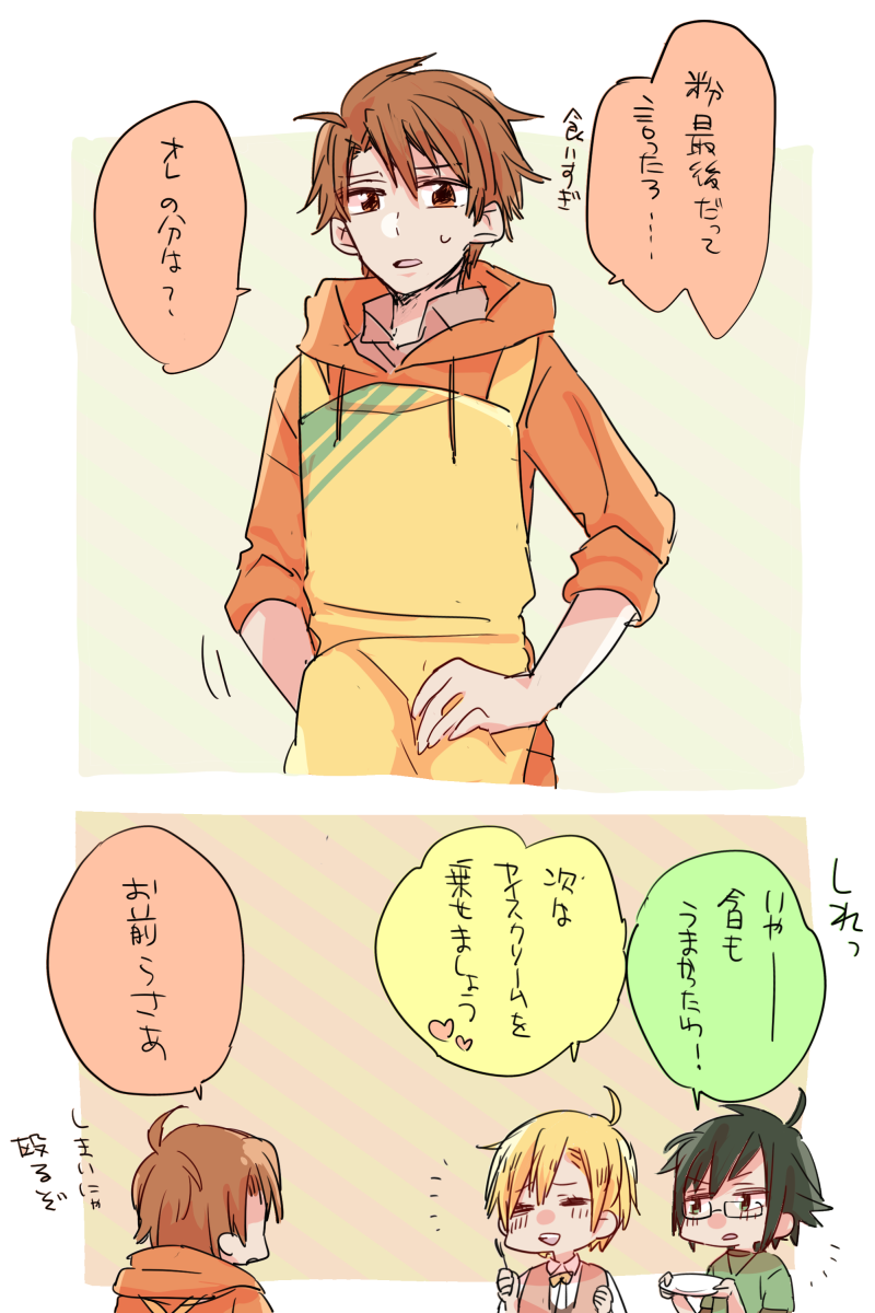 ホットケーキ食べたい 