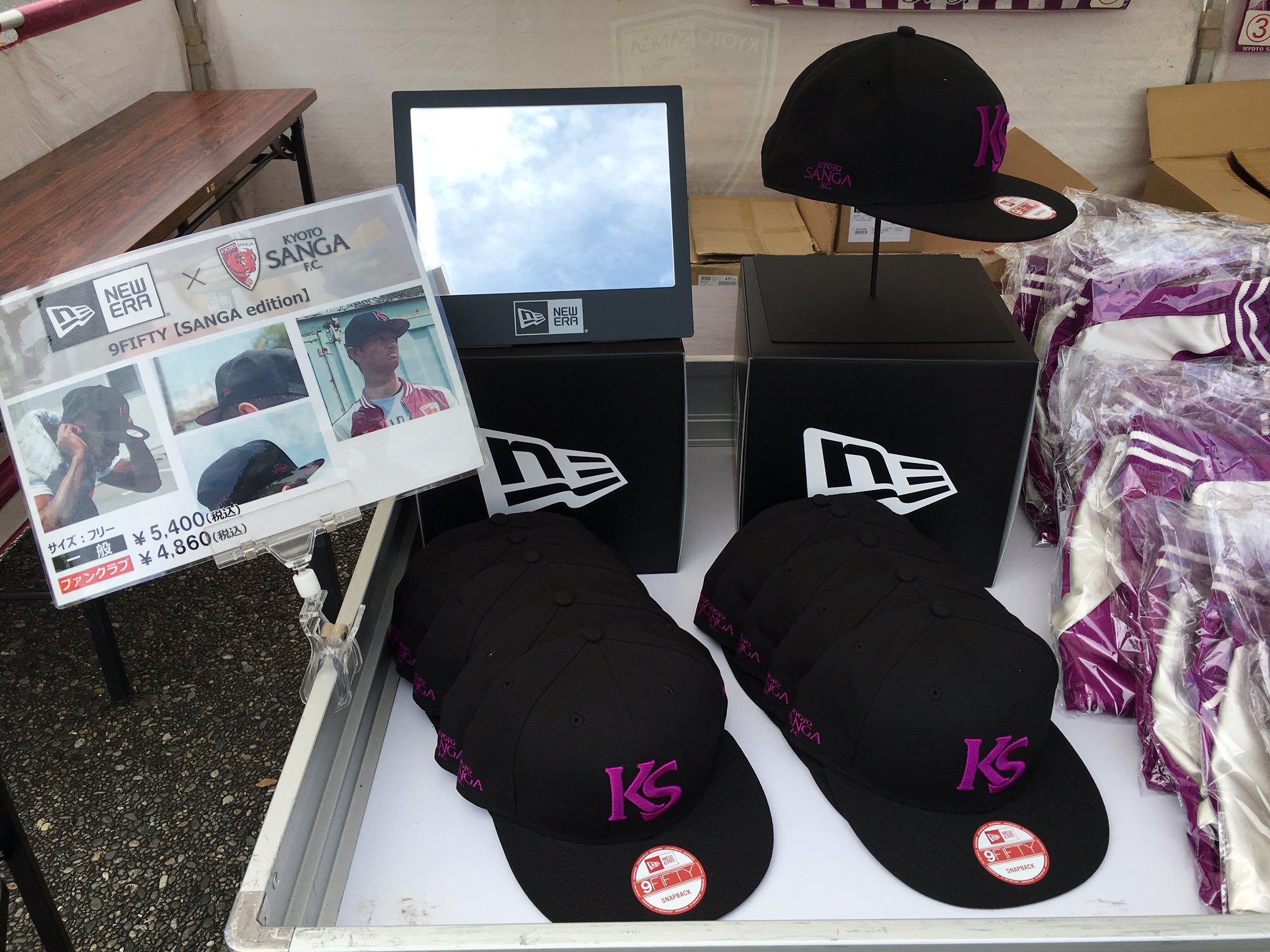 10/10(日)相模原戦】『NEWERA × KYOTO SANGA F.C. コラボ