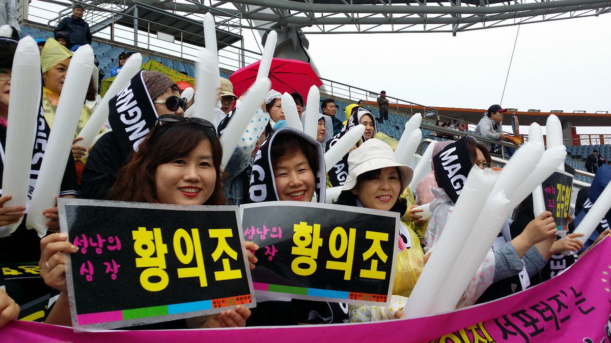 2016년 4월 23일 제주월드컵경기장에  드디어 성남과 제주의 경기가 시작되었습니다.  비가 오는 날씨지만  성남FC의 승리를 위해 성남국공립어린이집 서포터즈가 끝까지 함께 합니다