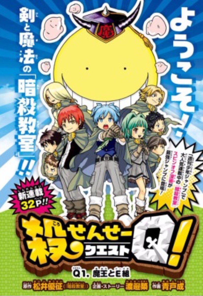 チェリー 熊本県出身漫画家 渡邉築 殺せんせーq 村田雄介 ワンパンマン 森本梢子 デカワンコ ごくせん T Co Wgetqwjbfp Twitter