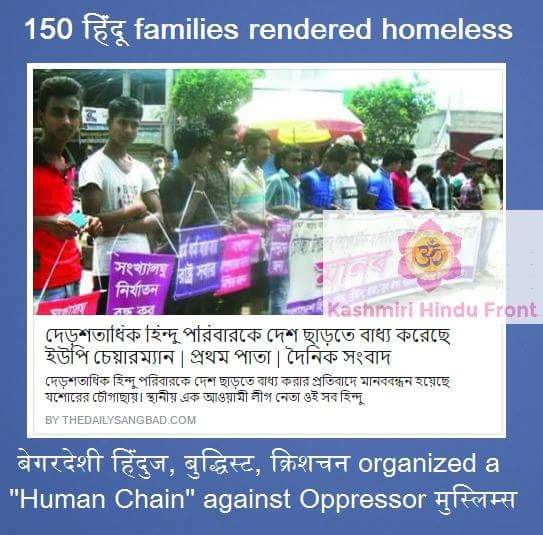 pawsherajesh's tweet photo. @IstiakHasan11 @OShaiJi https://t.co/aj5LrMFD4z
