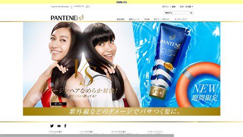 動画now Sur Twitter P G Pantene パンテーン のcm バージンヘア対決 ビーチガール Vs 中学生 篇 出演 上田千尋 ほか T Co Unjmor2cah