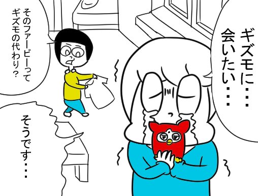 映画の四コマ描いたのでぜひ見てくだされ～。。。

https://t.co/POFRWrZHtK 