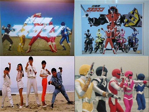 古典 1987年 光戦隊マスクマン agapeeurope.org