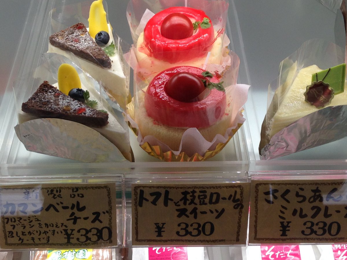 みるbmd ベビメタちゃんで噂のケーキ屋さん ロワール羽生店に行って来ました ネーミングが変わってたので おばちゃんに元に戻したらって言ったら 社長に聞かないと分からないって言われちゃいました