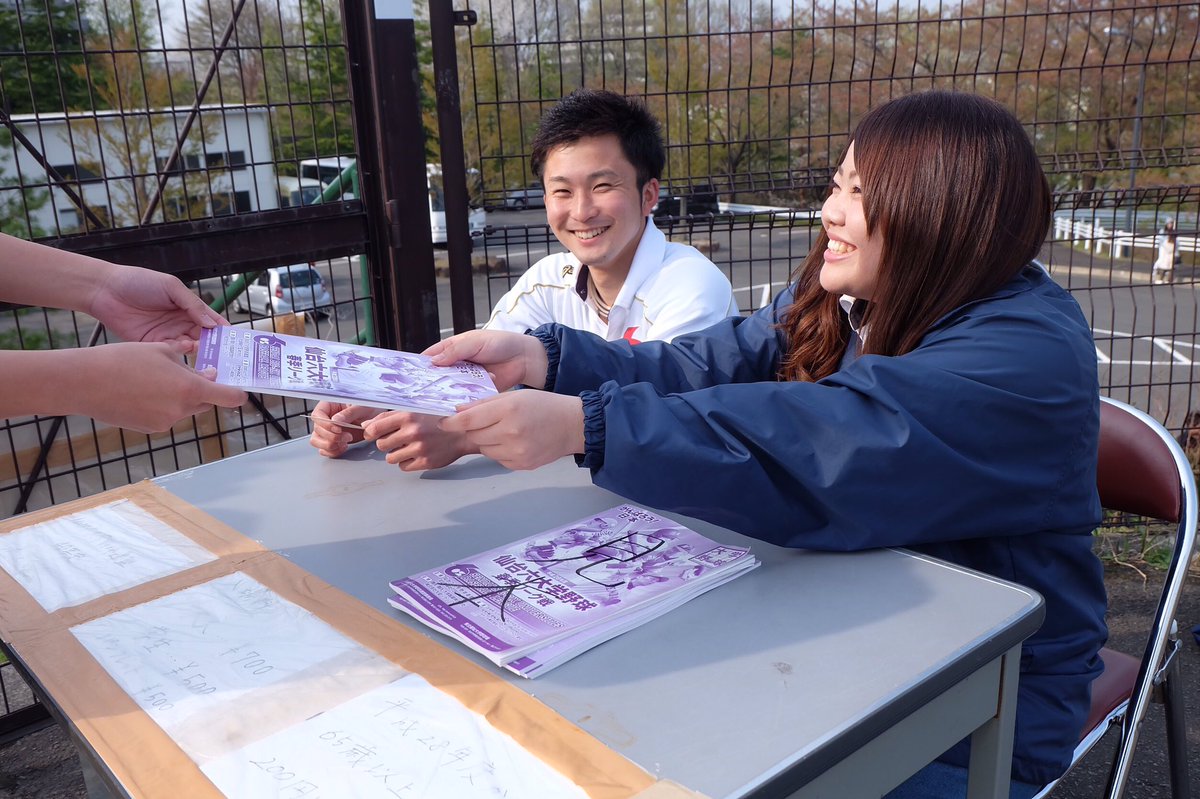 仙台六大学野球連盟 お知らせ 仙台六大学野球 連盟では新入生の運営委員を募集しております 主に公式記録員や場内アナウンス 受付などを行います 野球経験者 野球が好きな方など 男女問わず大歓迎です 興味のある方は メッセージでお知らせ 仙台六大学野球連盟 お知らせ 仙台六大学野球 連盟では新入生の運営委員を募集しております 主に公式記録員や場内アナウンス 受付などを行います 野球経験者 野球が好きな方など 男女問わず大歓迎です 興味のある方は メッセージでお知らせ