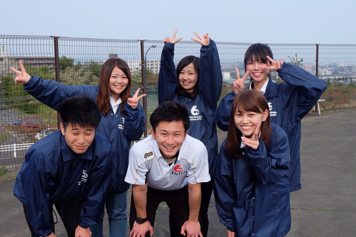 仙台六大学野球連盟 お知らせ 仙台六大学野球 連盟では新入生の運営委員を募集しております 主に公式記録員や場内アナウンス 受付などを行います 野球経験者 野球が好きな方など 男女問わず大歓迎です 興味のある方は メッセージでお知らせ 仙台六大学野球連盟 お知らせ 仙台六大学野球 連盟では新入生の運営委員を募集しております 主に公式記録員や場内アナウンス 受付などを行います 野球経験者 野球が好きな方など 男女問わず大歓迎です 興味のある方は メッセージでお知らせ