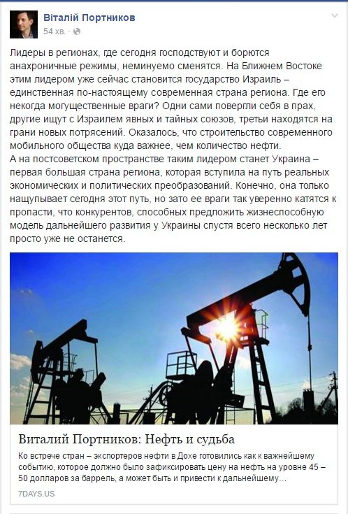 МЧС РФ не будет тушить российский танкер в Каспийском море - Цензор.НЕТ 6864