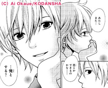 女子コミ おかしな ふたり 3話目更新 少女マンガ家を目指す赤松太一と アパートの隣人でちょっぴりがさつな寄鳥緑 まるで正反対なようにみえる2人だけど 少しずつ距離が近づいているようで T Co Qkl25hct6g 女子コミ おかしな ふたり 3話目更新 少女マンガ家を目指す赤松太一と アパートの隣人でちょっぴりがさつな寄鳥緑 まるで正反対なようにみえる2人だけど 少しずつ距離が近づいているようで T Co Qkl25hct6g
