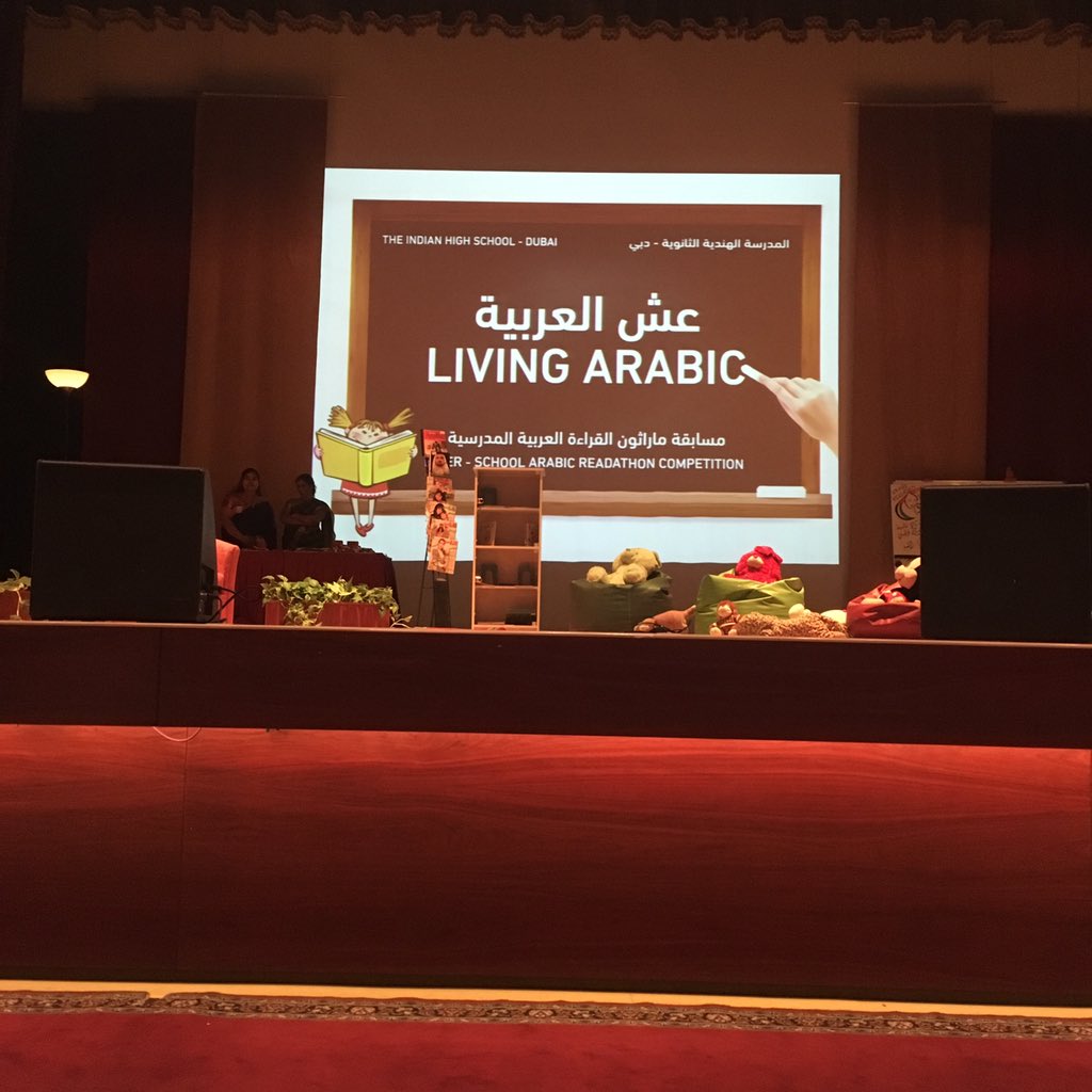 hind_bl5's tweet image. Well organized and managed event , thank you for your great effort @IndianHigh_DXB #living_arabic #عش_العربية