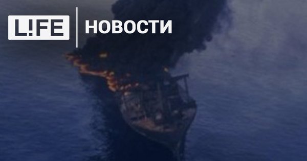 Российский танкер горит в Каспийском море - Цензор.НЕТ 5878