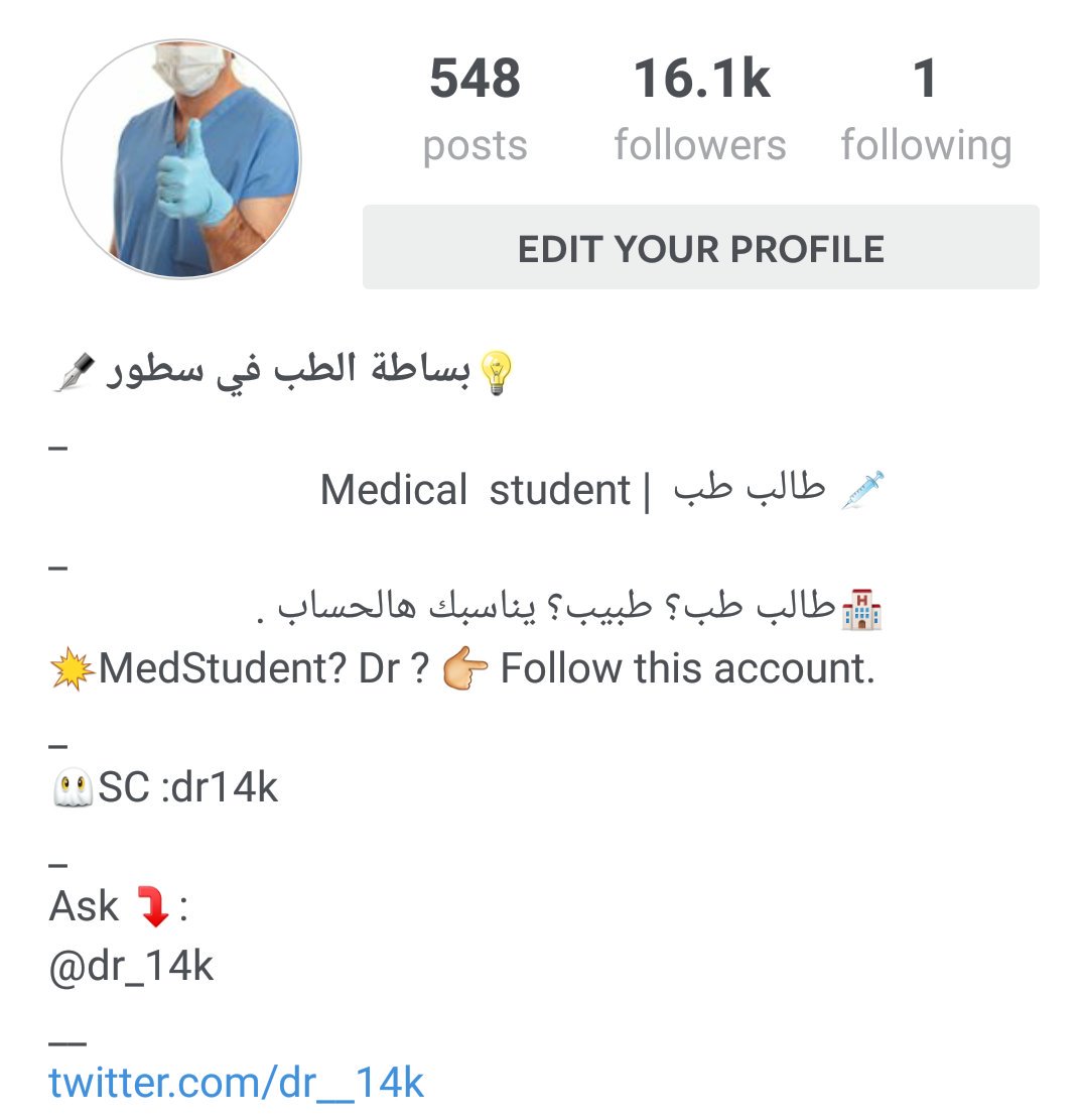 الطب ببساطة tweet media