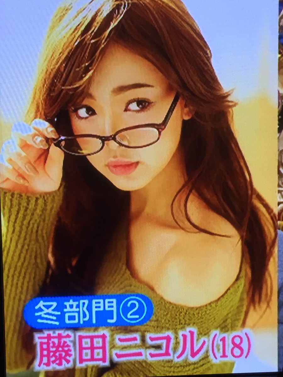 ロンハーで奇跡の一枚❗️ にこるんがこんな感じなった〜 こっちの方が