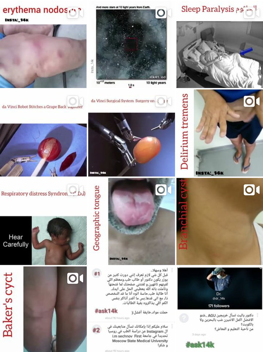 الطب ببساطة tweet media