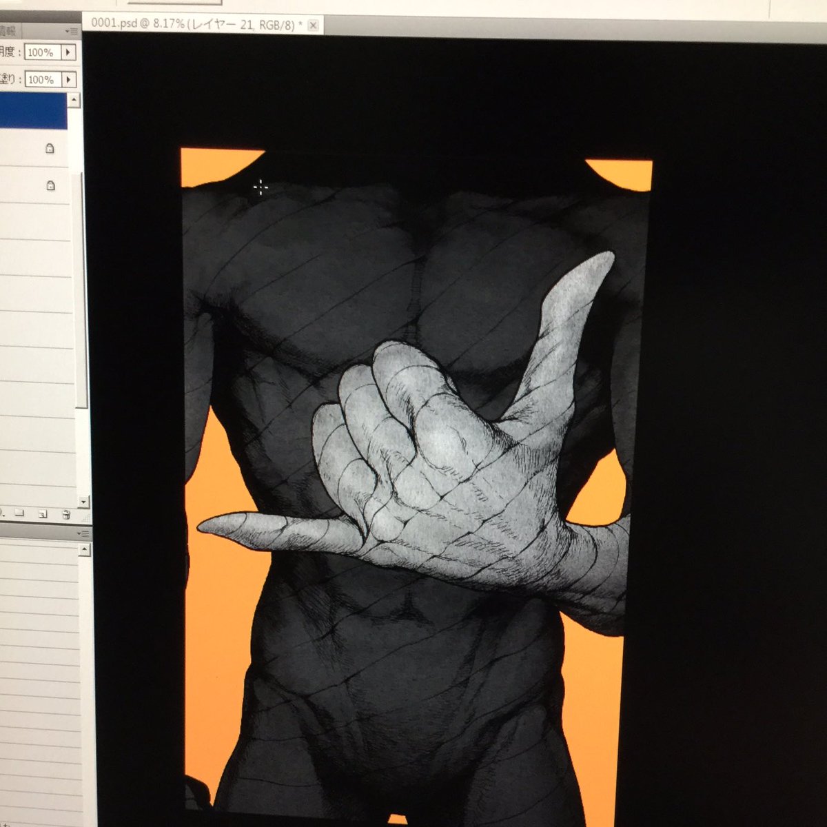 桜井 画門 亜人 7巻 メイキング Making Of Ajin Demi Human Vol 7 桜井 画門 亜人 7巻 メイキング Making Of Ajin Demi Human Vol 7