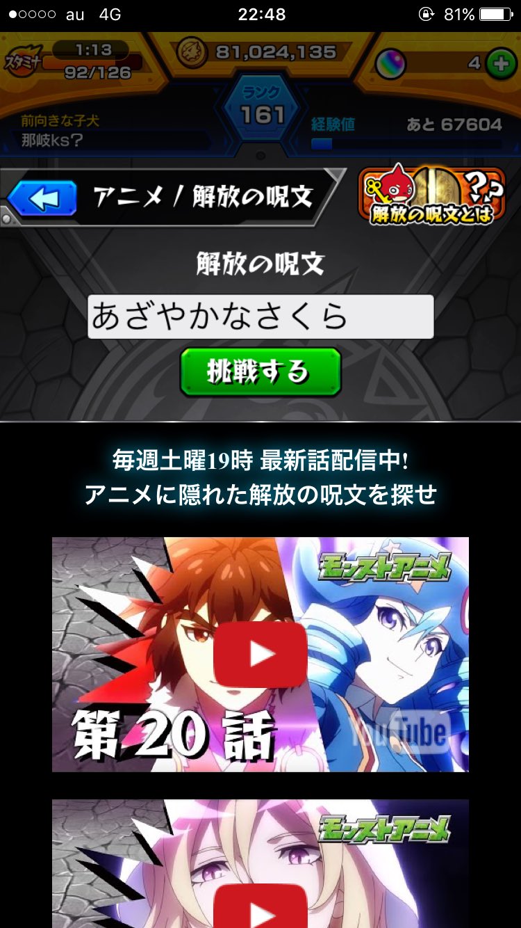 無銘 159ajt987 Twitter