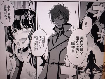 リゼロ エルザ グランヒルテの正体は何者 最後は死亡するのかについても ファンタジーアニメの入口