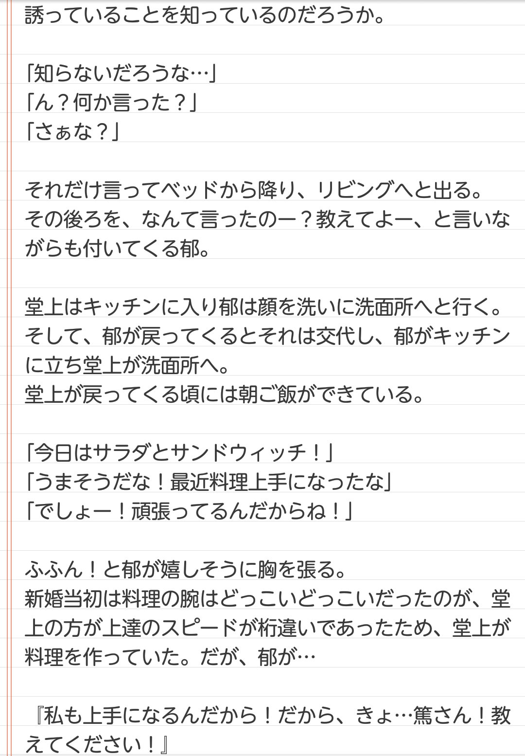 るん 8017 11 Twitter