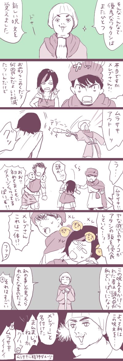 意外と描いてました 