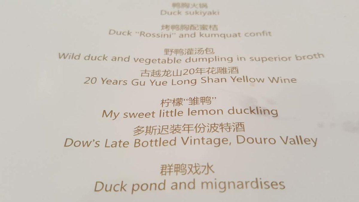 The Menu #chainedesrotisseurs #ChaineDay What the #uck ....