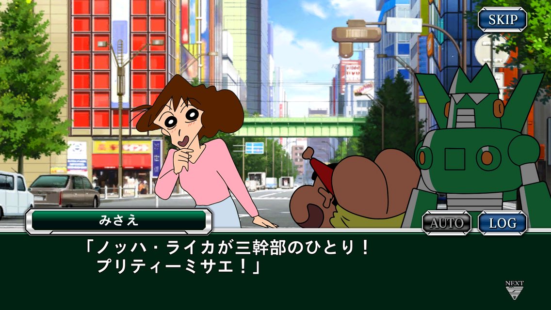 Piro Sur Twitter クレヨンしんちゃんイベント ユニットクエストの方で普通に野原一家出てきた スパクロ スパロボ