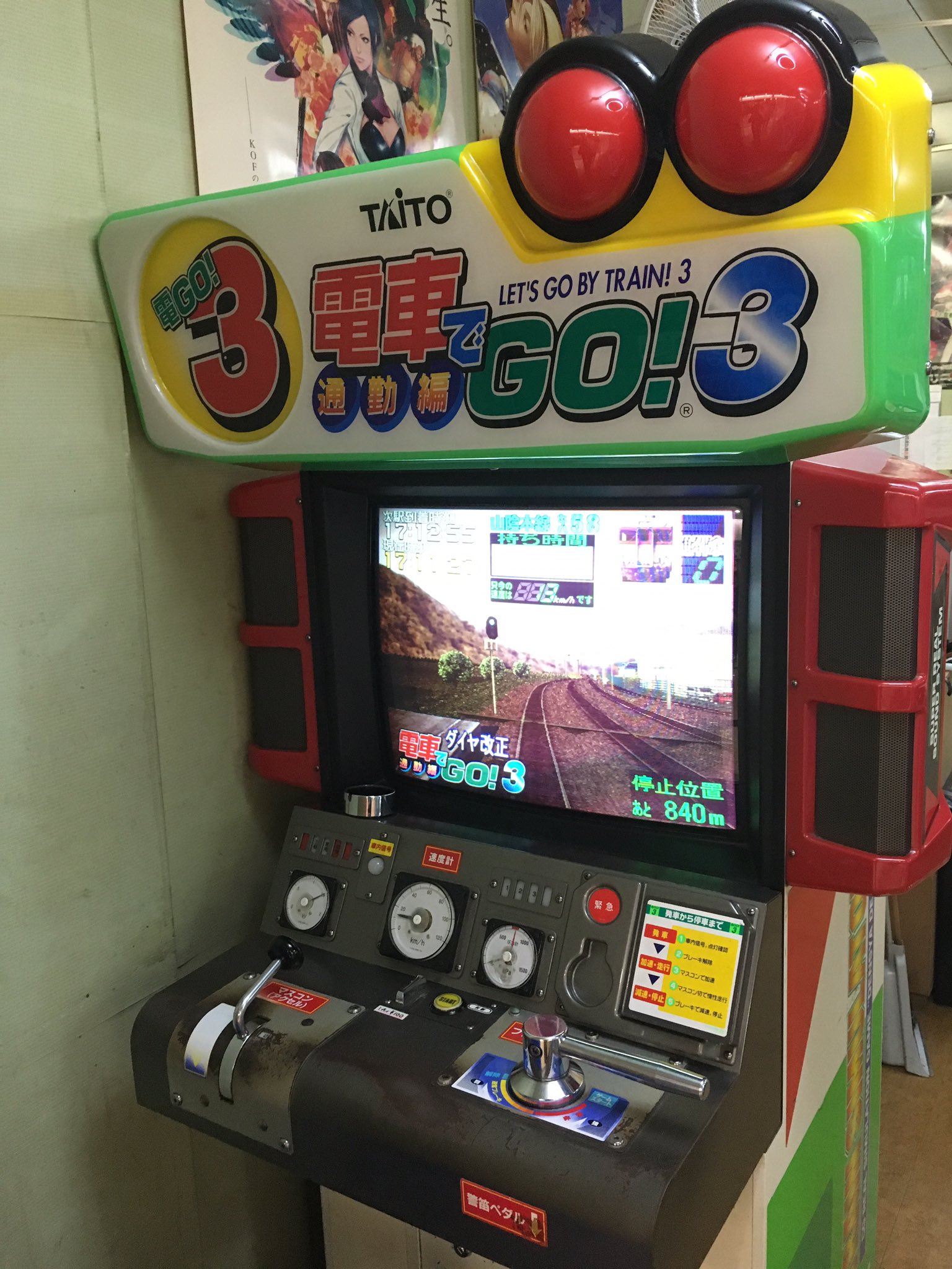 TET系@電車でGO!定通職人 on X: TET系@電車でGO!定通職人 on X: