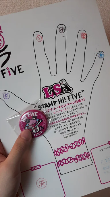 LiSAのスタンプラリーしてきた。関東に越して大分経つけど渋谷降りたのはじめてじゃないかなw 