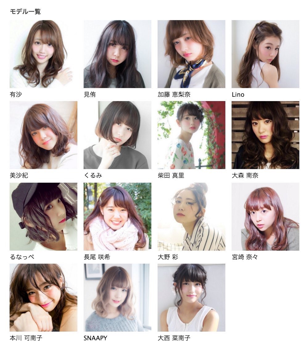 Momo撮影会 本日21時より Momo撮影会in名古屋の予約受付が始まります 初回の週はほとんどのモデル さんが7000円での受付です まだモデルさんを見ていない方 ぜひご確認ください モデル一覧 T Co Tzo23xgftq T Co Be4h2vjply Twitter