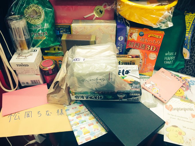 水着の写真撮れなかったけど💦  今日のイベントもありがとうございました✨とても楽しくてしあわへでした💞 https://t.co/G1q9ztYzmH