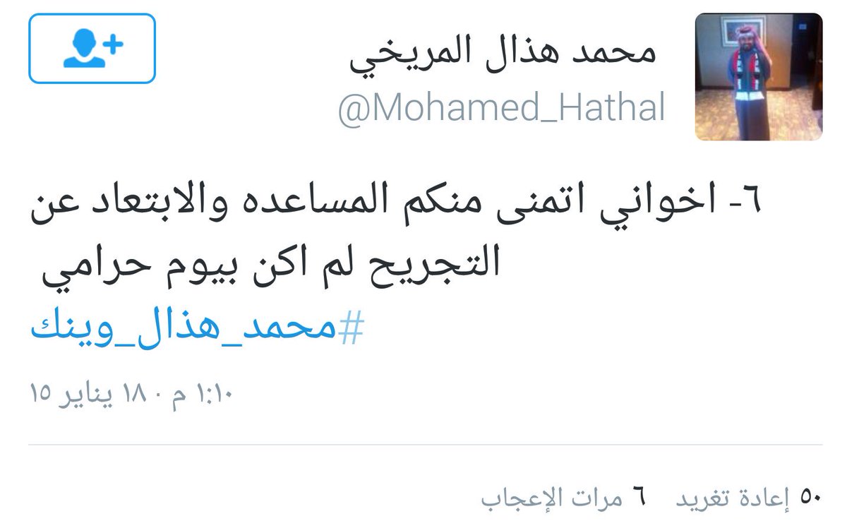 _83_Falcon's tweet photo. تغريده من العيار الثقيل الي دهورت العالم
اصلن الحساب موهو الي يغرد فيه واحد كنت اقول لكم انه هذا

#محمد_هذال_وينك https://t.co/7dUdSgskWT