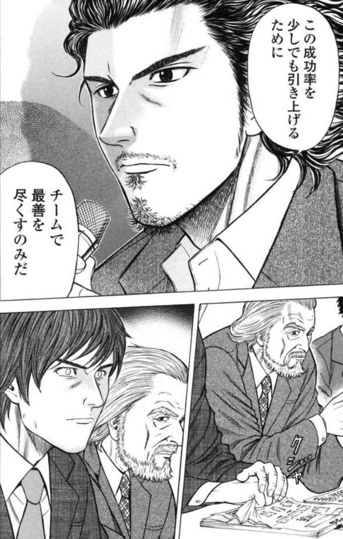 公式 ゼロコミ 旧マンガzero オススメ漫画 ホルスの手 エジプト神で再生を司る ホルス の異名を持つ天才外科医登場 無料漫画 マンガzero 春の創作クラスタフォロー祭り 絵描きさんと繋がりたい T Co Tybogpebrk