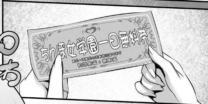 ふたけっとのお知らきてたのに報告してなかったですね!場所は「A04b」です、よろしくお願いします。ランチに行くと何かしらの無料券頂けるお店ありますよねぇ、あれ凄く嬉しい 