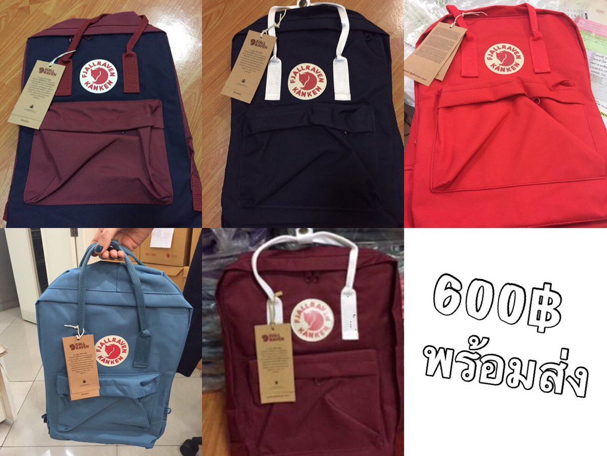 _Oshunnn's tweet photo. @junior_navy รบกวนRTนะคะ กระเป๋าKanken Classic 💛พร้อมส่ง💛 "600฿" เหลือสีละ1ใบ สั่ง2ใบส่งฟรีค่ะ line : freshy-lee https://t.co/iBzpEfCxEf