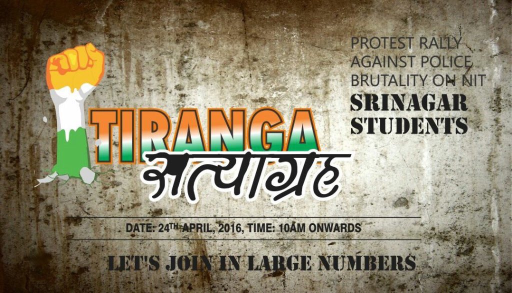 saket71's tweet photo. #Kanhaiyakumar his comrade linked to SIMI , media gaga on his MUMBAI event. Be at jantar mantra for #NITSrinagar https://t.co/SroNY4Neaq