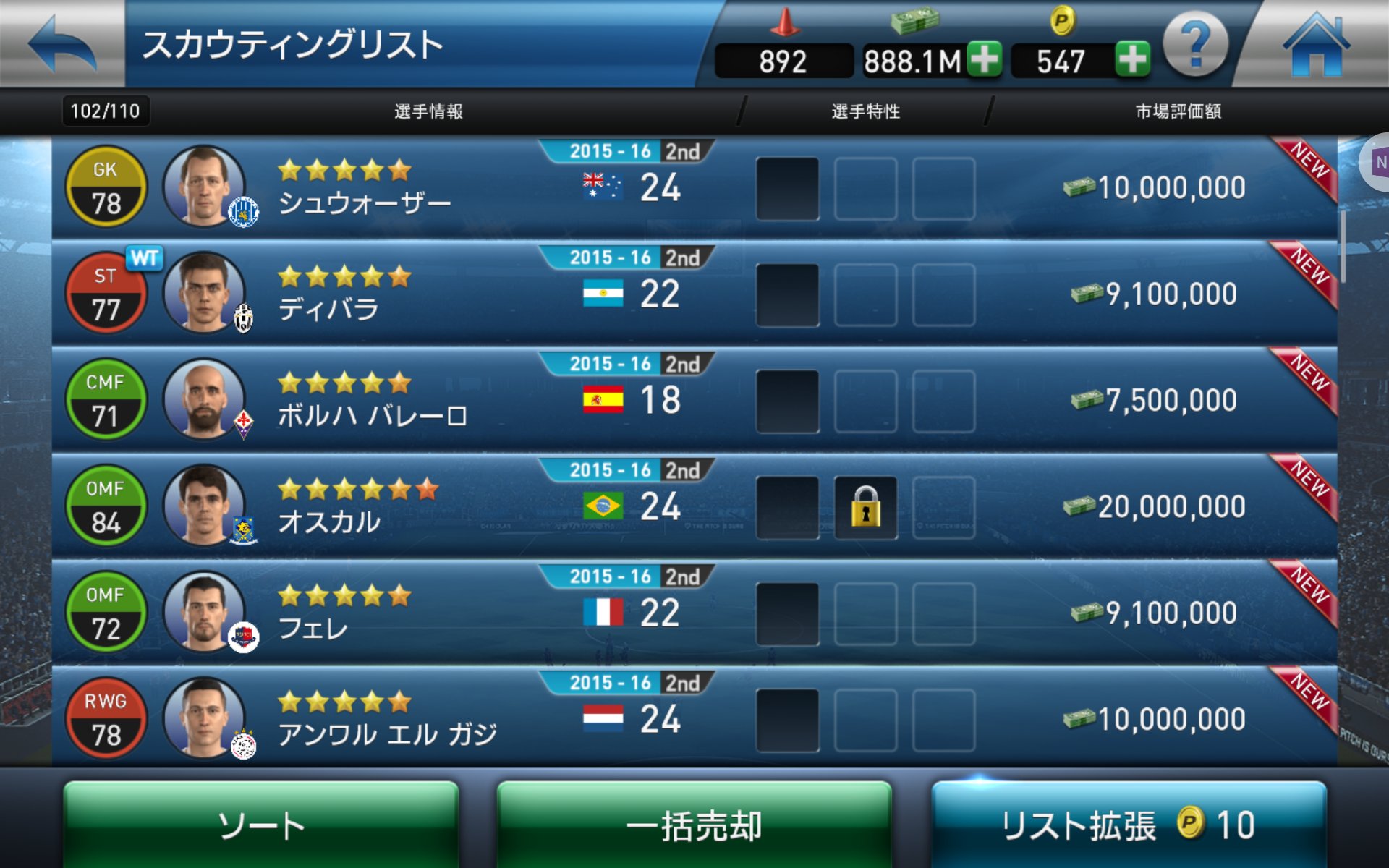 ট ইট র Sh1n 10人スカウト 3回で 7ネイマール アレクシス サンチェス 6ピャニッチ サニャ オスカル ベントゥク もうちょっと期待してたけど まずまず Pescm ウイクラ ট ইট র Sh1n 10人スカウト 3回で 7ネイマール アレクシス サンチェス 6ピャニッチ サニャ オスカル ベントゥク もうちょっと期待してたけど まずまず Pescm ウイクラ
