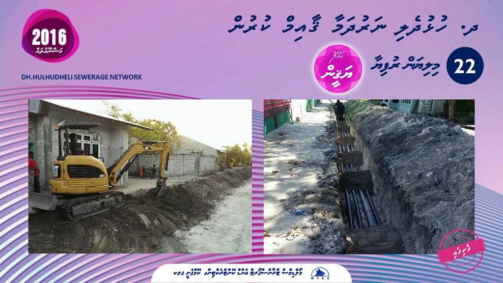 Day07Dreamer's tweet photo. Mulhigaumu vashaa #Tharahgee ge dhanmmaru enburemun dhaakan #Yageen
#Ummeedhu
#RaeesYameen2018 https://t.co/iQtYPMgKlv