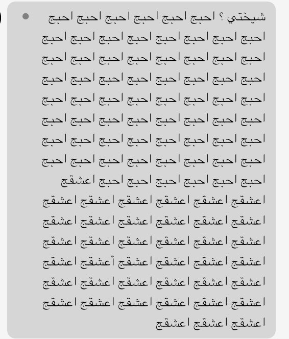 Sh_1085's tweet photo. @wdowm__2  ya5 keef ts3d 😭😭😭💓! https://t.co/JxA8ERWJt9