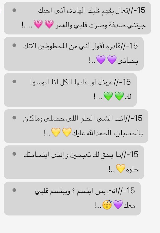 Sh_1085's tweet photo. @wdowm__2  ya5 keef ts3d 😭😭😭💓! https://t.co/JxA8ERWJt9