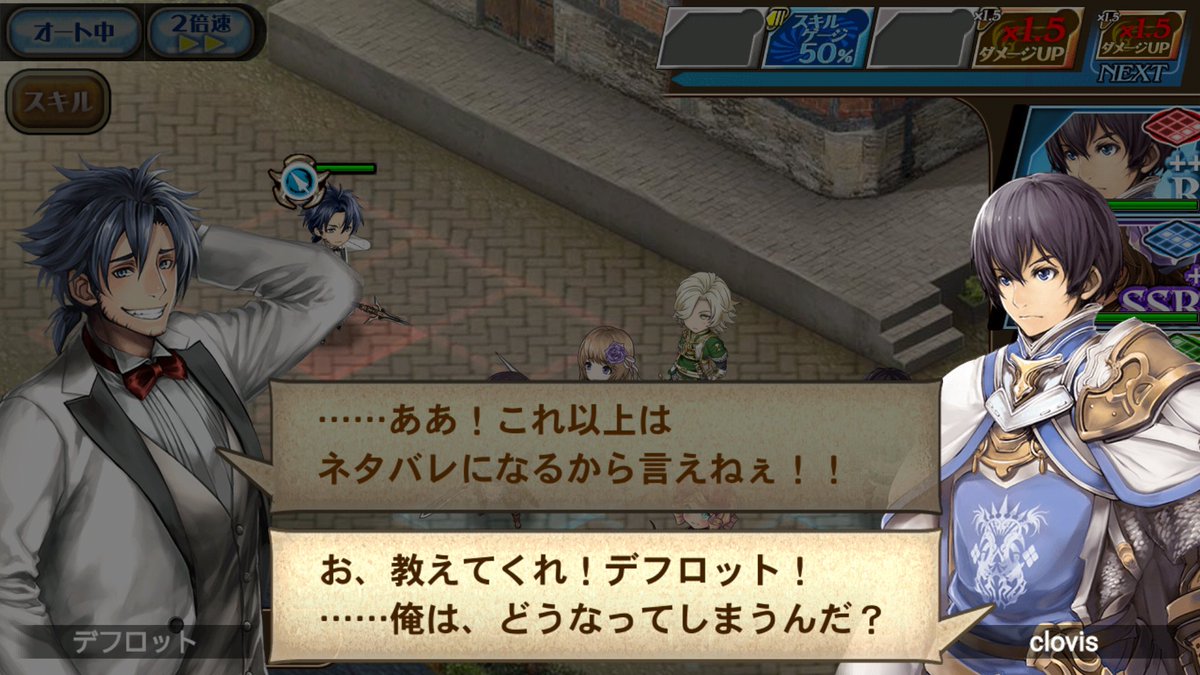オルサガ 一周年記念デフロットとの会話まとめ 3ページ目 Togetter オルサガ 一周年記念デフロットとの会話まとめ 3ページ目 Togetter