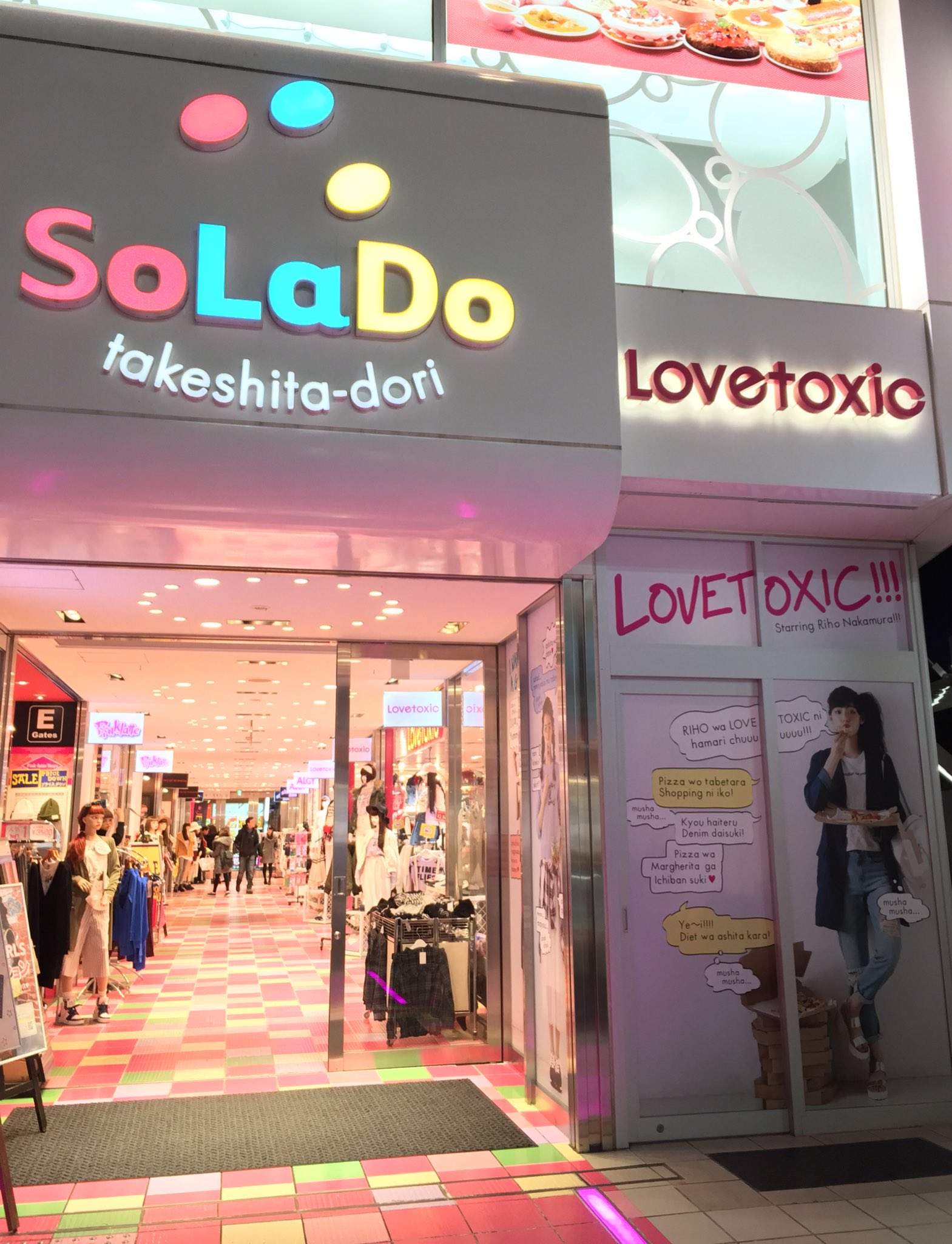 ラブトキシック Lovetoxic原宿ソラド竹下通り店のポスターがリニューアルされるまであと1週間って事は 明日は原宿に行かなくちゃ まだ写メ撮ってないコは原宿のラブトキに急いで T Co Mxxqoc7xhs Twitter ラブトキシック Lovetoxic原宿ソラド竹下通り店のポスターがリニューアルされるまであと1週間って事は 明日は原宿に行かなくちゃ まだ写メ撮ってないコは原宿のラブトキに急いで T Co Mxxqoc7xhs Twitter