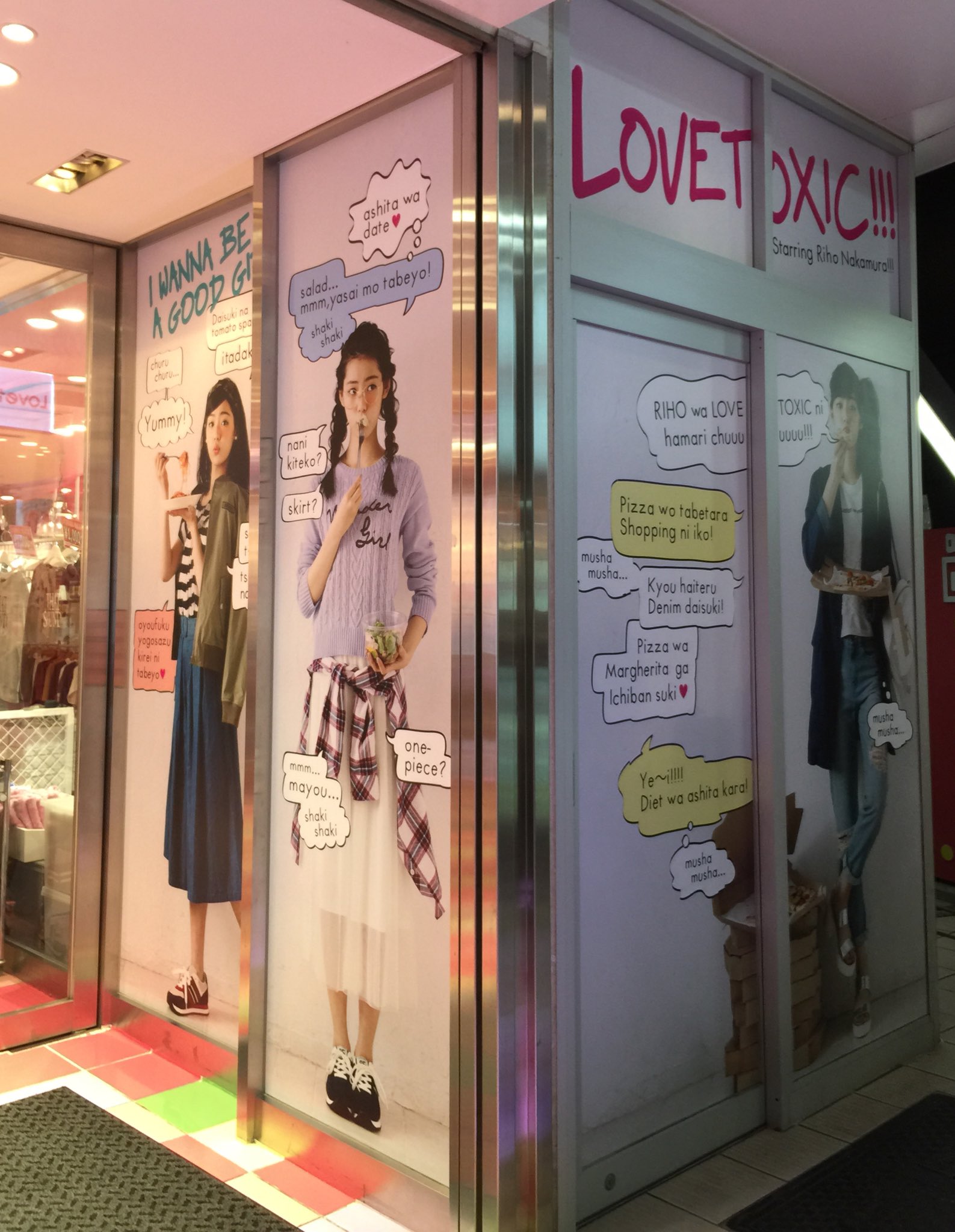 ラブトキシック Lovetoxic原宿ソラド竹下通り店のポスターがリニューアルされるまであと1週間って事は 明日は原宿に行かなくちゃ まだ写メ撮ってないコは原宿のラブトキに急いで T Co Mxxqoc7xhs Twitter
