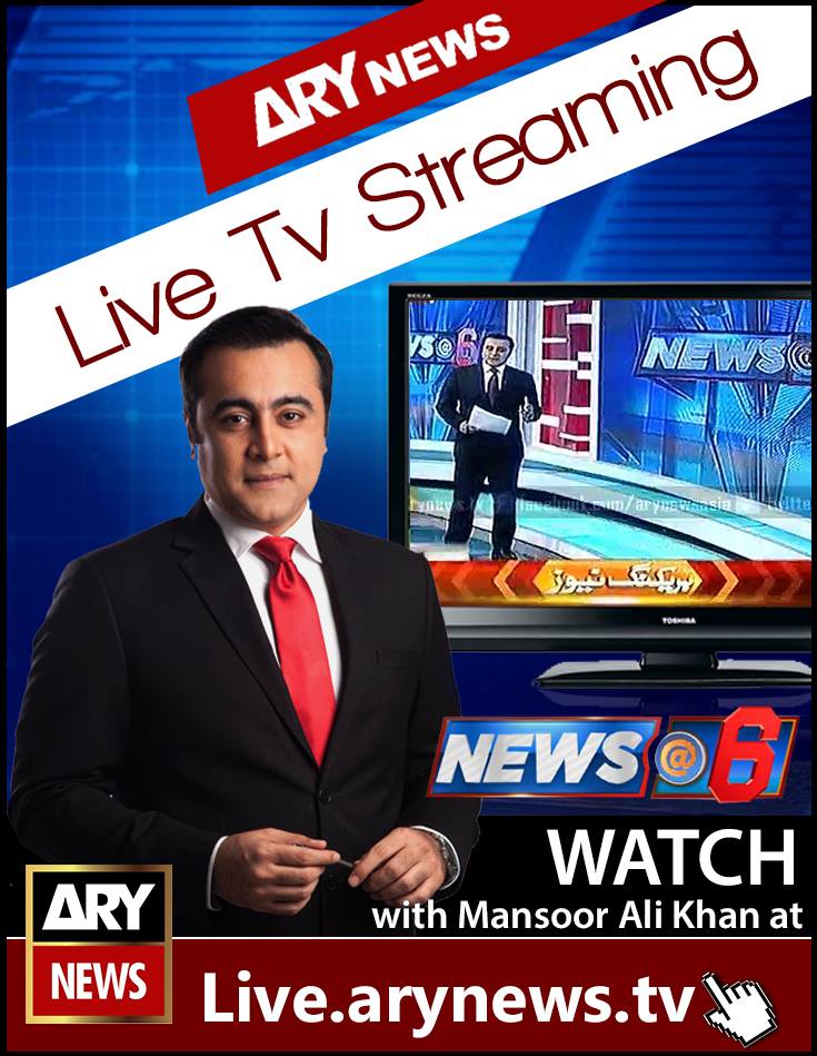 Ary news live streaming