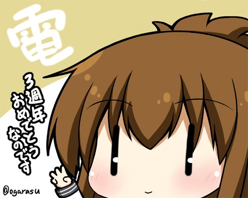 艦これ3周年のtwitterイラスト検索結果 古い順 艦これ3周年のtwitterイラスト検索結果 古い順