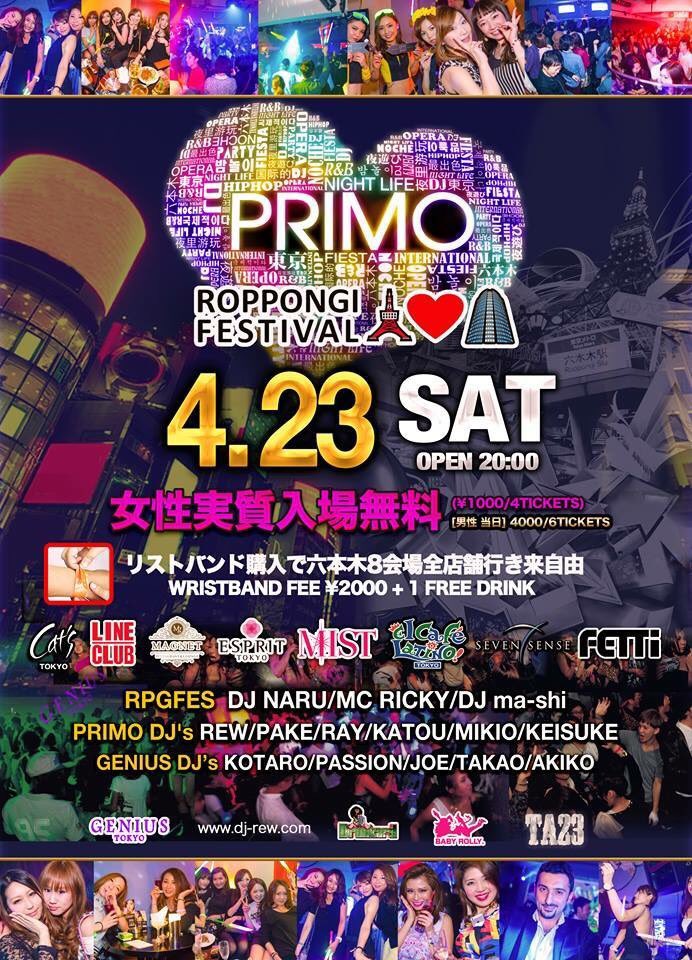 PRIMO_Genius's tweet image. 4/23 銀座 @ GENIUS TOKYO #PRIMO 🎉
エントランスにてお伝えください👍🏻
✅パケのゲストでジニアス✅
🚹2000/1D 🚺1000/2D 
#RPGF #CLUB #discount