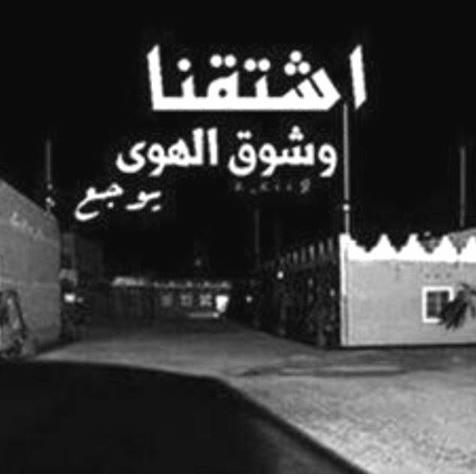 الحمدالله على كل حال