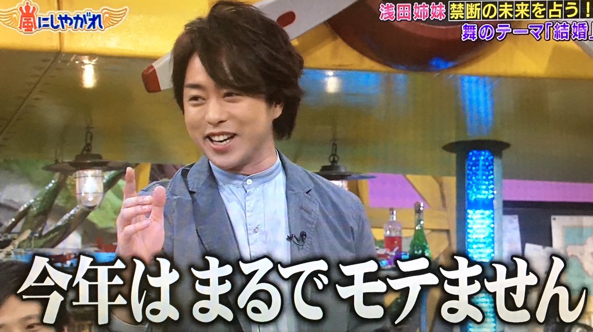 j_ars_c's tweet photo. 櫻井さん来年からモテ期
櫻井さん来年からモテ期
櫻井さん来年からモテ期
櫻井さん来年からモテ期
櫻井さん来年からモテ期 https://t.co/ykQoVOaf1s
