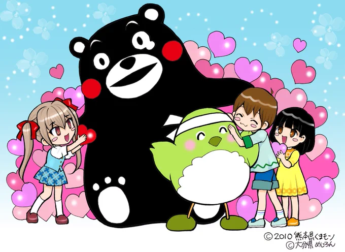 何のお役にも立てませんが心からの応援をイラストにしてみました。ふるさと納税もやらねば!皆さんが心穏やかに過ごせる日が早く来ますように。 #くまモン頑張れ絵 #めじろん頑張れ絵 